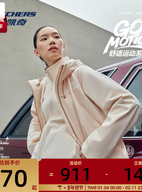 SKECHERS斯凯奇女子运动健身夹克外套P425W177-001J