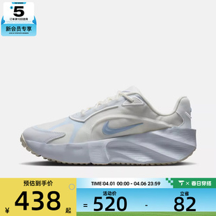 NIKE耐克女子AURA 休闲鞋 HQ7025 103 EDGE厚底运动鞋