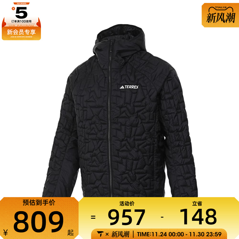 adidas阿迪达斯男子XPR LF HO JKT运动外套IT3247