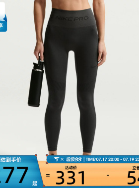 NIKE耐克女子运动训练健身跑步瑜伽紧身长裤IF1209-070