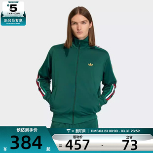 adidas阿迪达斯三叶草男子运动健身夹克外套KD3845