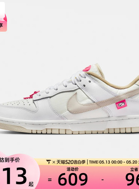NIKE耐克女子DUNK LOW运动休闲鞋DX6060-121