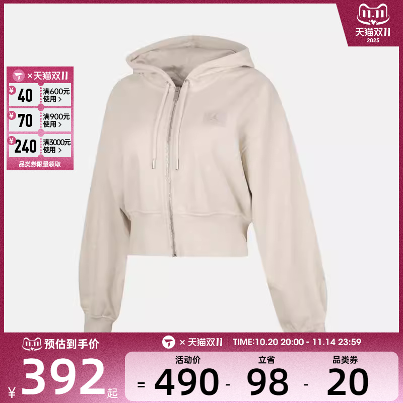 NIKE耐克女子AS W J FLT FLC FT FZ运动夹克外套IB9864-104