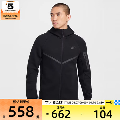 NIKE耐克男子AS M NK TCH FLC FZ WR HOODIE运动外套HV0950-010