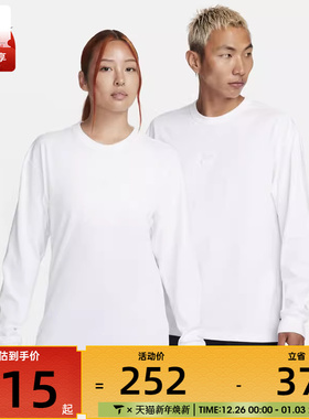 nike耐克男子宽松舒适感简约圆领长袖运动T恤DO7391-100