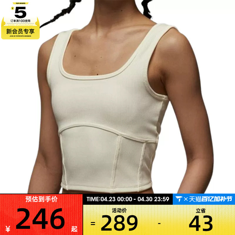 NIKE耐克女子W J CROP LIFESTYLE运动休闲无袖T恤HJ0026-133