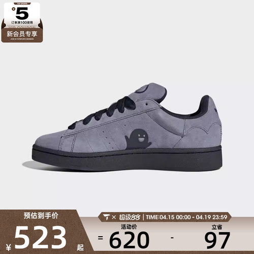 adidas阿迪达斯三叶草男女CAMPUS 00s运动休闲鞋滑板鞋JQ6726