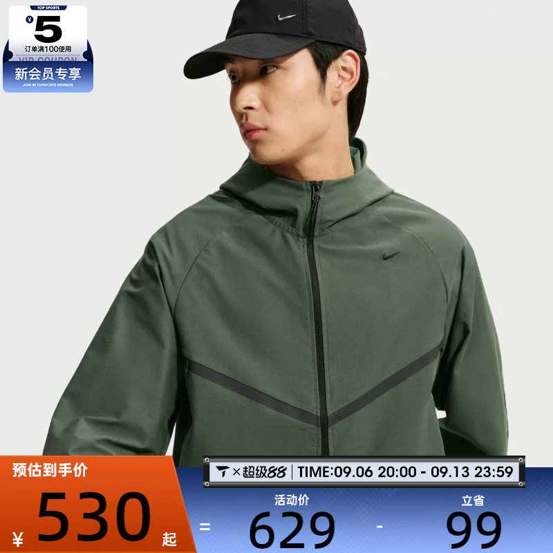 NIKE耐克男子AS TECH SHORI KNIT WR FZ夹克外套IF1346-303