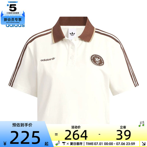 adidas阿迪达斯三叶草女子POLO SS W运动休闲短袖T恤KH1187