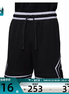 NIKE耐克男子运动休闲短裤HF9911-010