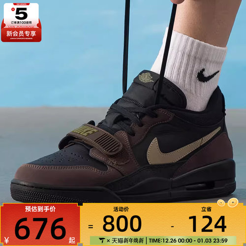 NIKE耐克男子JORDAN LEGACY 312时尚运动训练篮球鞋CD7069-003