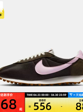 NIKE耐克女子LD-1000复古运动训练跑步鞋HF3227-200
