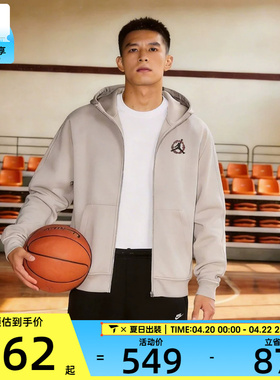 马年系列丨NIKE耐克男子运动健身夹克外套IR0112-236