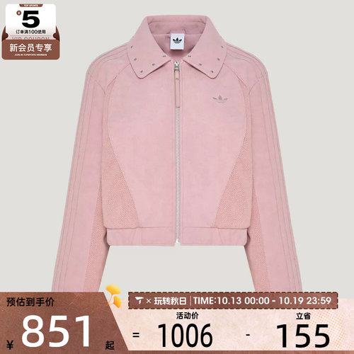滔搏丨adidas阿迪达斯三叶草女子STREET W JACKET夹克外套KX3040
