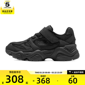 SKECHERS斯凯奇儿童DLITES运动休闲鞋405346L-BBK