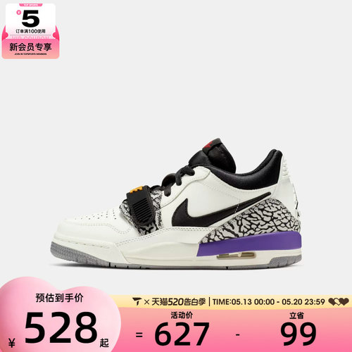 NIKE耐克大童AIR JORDAN LEGACY 312运动训练篮球鞋CD9054-102