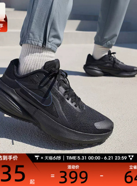 NIKE耐克男子DOWNSHIFTER 14运动训练缓震跑步鞋IB1895-001