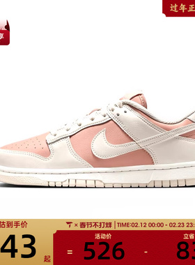 NIKE耐克女子W NIKE DUNK LOW运动休闲鞋IM6572-603
