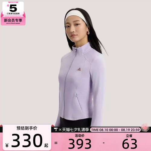 adidas阿迪达斯女子SFL SLIM JKT运动健身夹克外套KH2676