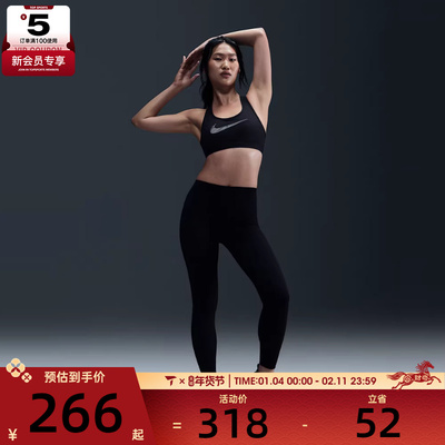 耐克女子AS W NK DF ONE HR TIGHT USEAMPRO运动长裤HJ9196-010