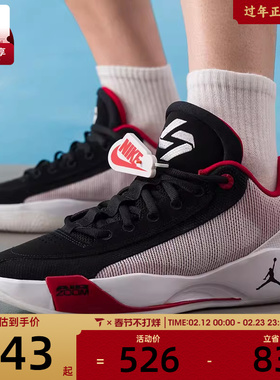 NIKE耐克男子JORDAN LUKA .77 PF东契奇运动训练篮球鞋HF0819-102
