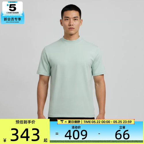 NIKE耐克男子AS DF GOLF SS MOCK运动休闲短袖T恤IB2832-384