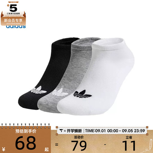 adidas阿迪三叶草中性ORI LOW-CUT 3PP休闲袜子JC9286