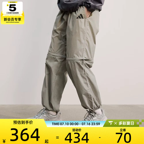 adidas阿迪达斯男子M CE Q2 PR Z PT运动休闲长裤JF3262