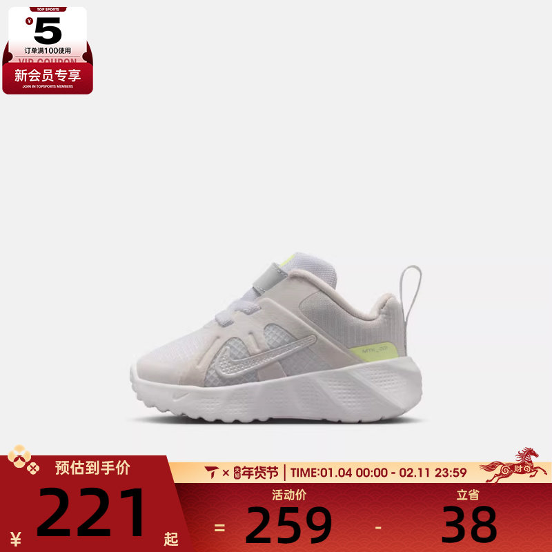 NIKE耐克婴童METRO TEK运动鞋休闲鞋HQ2009-101,运动鞋new,童鞋/青少年鞋,淘宝优惠券,粉丝福利购,淘宝优惠卷