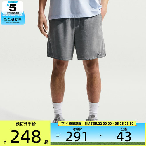 NIKE耐克男子健身速干跑步运动五分裤宽松舒适休闲短裤IF2814-084