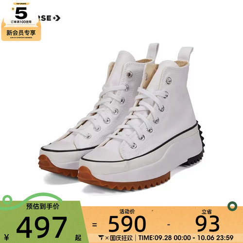 converse匡威男女Chuck Taylor SEASONAL运动帆布鞋166799C