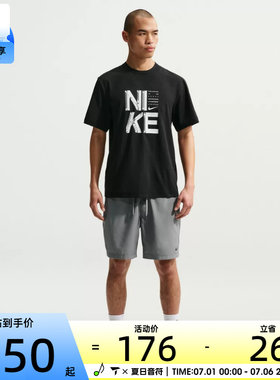 NIKE耐克男子AS M NK DF HYVERSE运动休闲短袖T恤IF2779-010