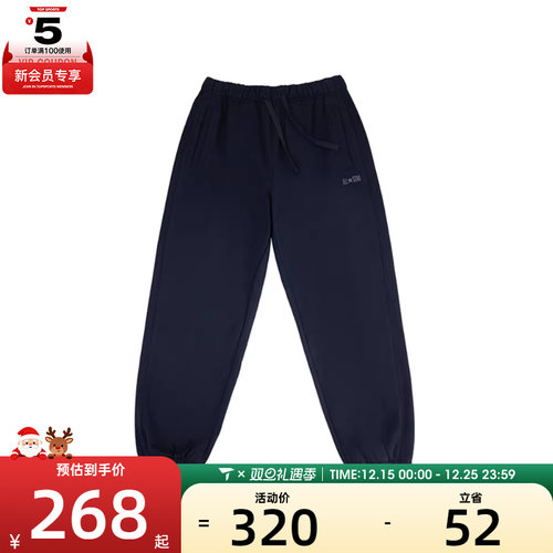 converse匡威男子运动休闲长裤MCJ092-023