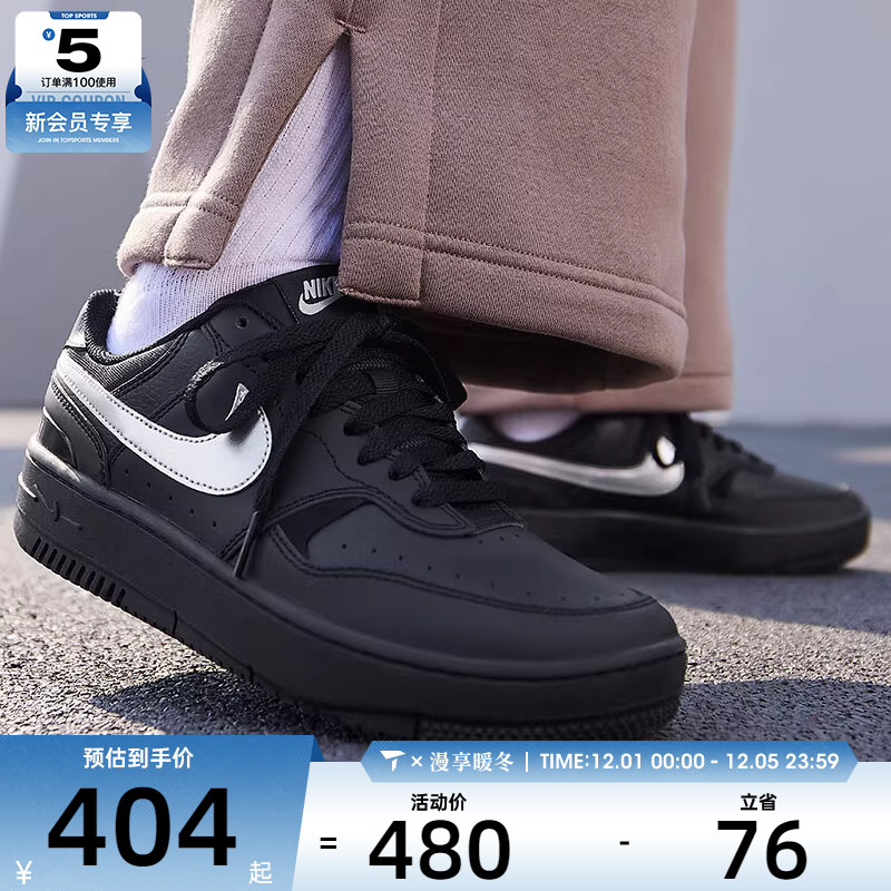 NIKE耐克女子GAMMA FORCE低帮百搭运动休闲鞋HQ1674-001