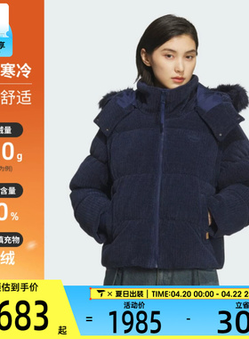 adidas阿迪达斯三叶草女子运动休闲保暖可拆卸衣袖羽绒外套KS8491