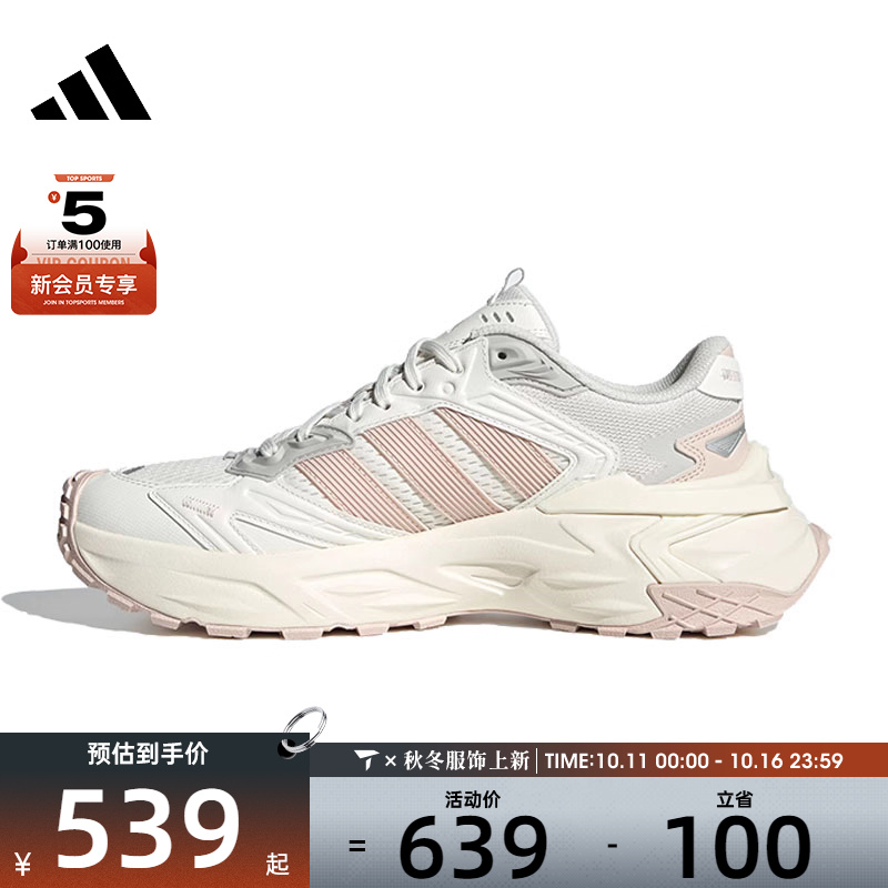 adidas阿迪达斯女子XLG STORM EDGE运动训练跑步鞋JQ4085