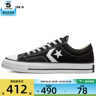 converse匡威男女CONS A01607C SEASONAL运动休闲鞋