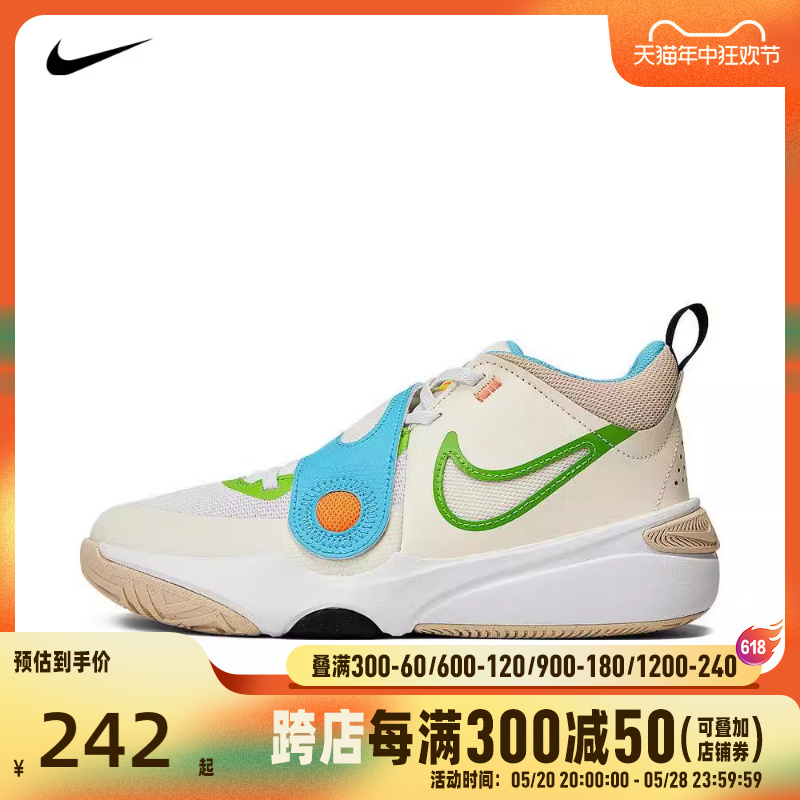 耐克休闲鞋nike男大童