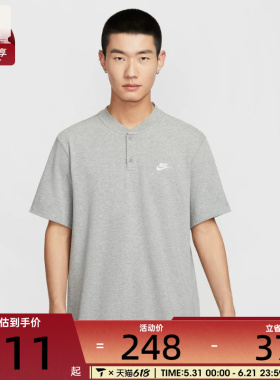 NIKE耐克男子亨利衫户外运动休闲短袖POLO衫T恤HQ5975-063