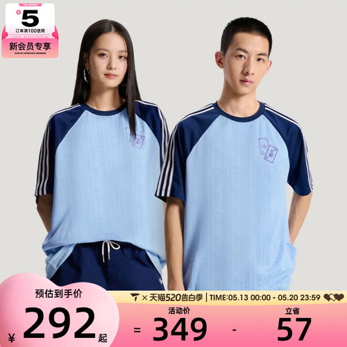 adidas阿迪达斯三叶草男子U TEE SS运动休闲短袖T恤KY8308