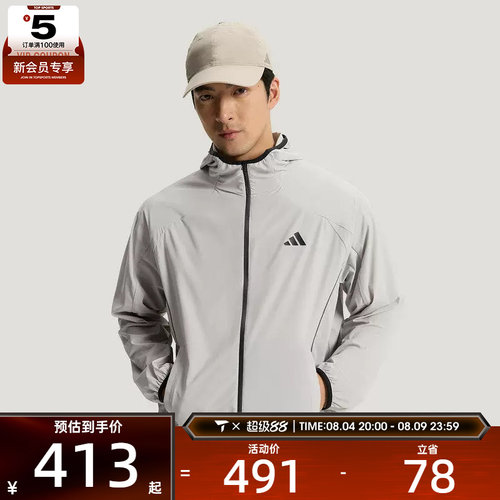 adidas阿迪达斯男子健身运动休闲跑步训练连帽夹克薄外套KY9999