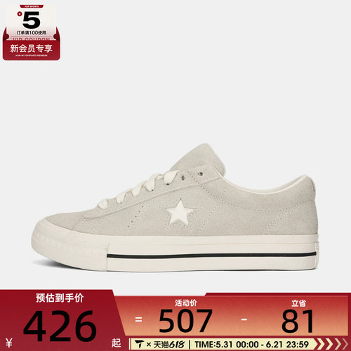 converse匡威男女Chuck Taylor SEASONAL运动休闲帆布鞋A17004C