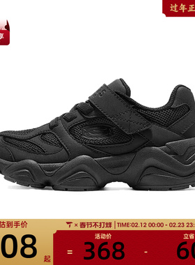 SKECHERS斯凯奇儿童DLITES运动休闲鞋405346L-BBK