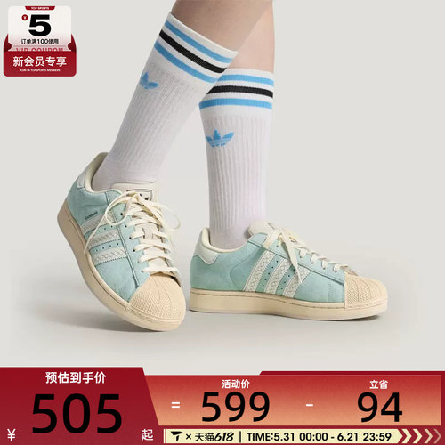 adidas阿迪达斯三叶草男女SUPERSTAR经典贝壳头运动休闲鞋LC0468