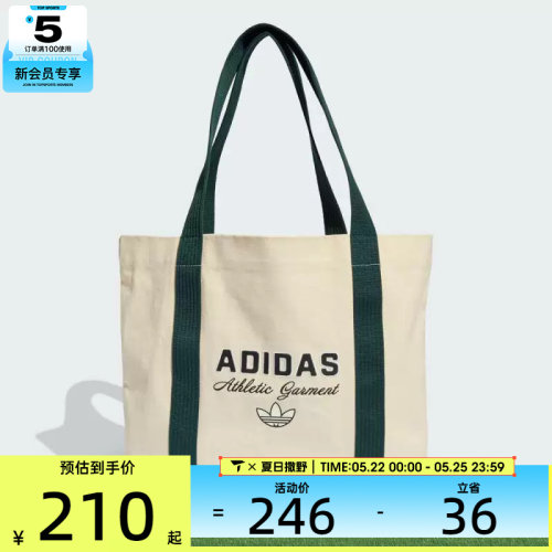 adidas阿迪达斯三叶草男女TOTE BAG运动休闲单肩包KF2041