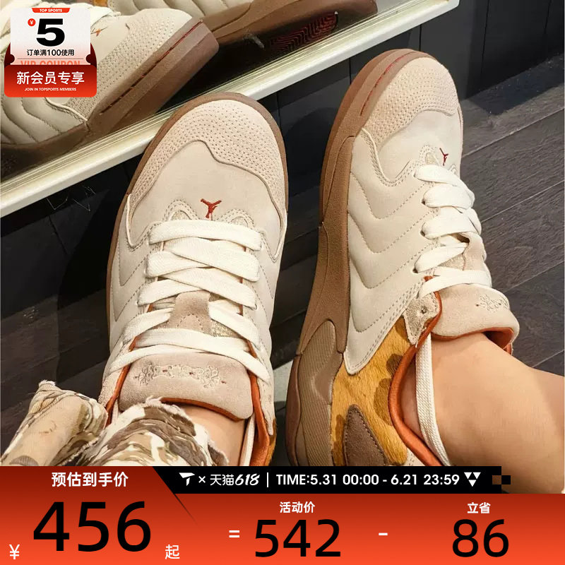 马年系列丨NIKE耐克男子JORDAN SESSION运动训练篮球鞋IQ1111-262