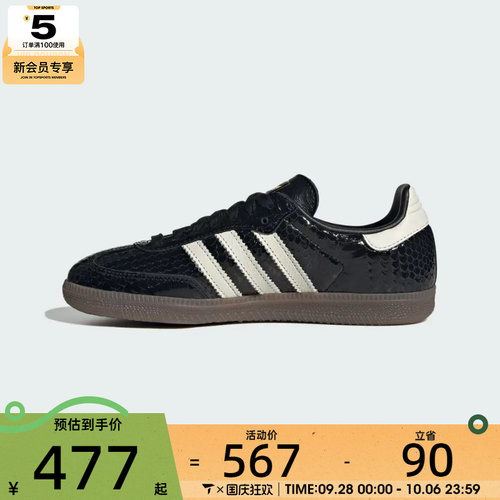 adidas阿迪达斯三叶草男女SAMBA OG WORI运动休闲鞋IH9015