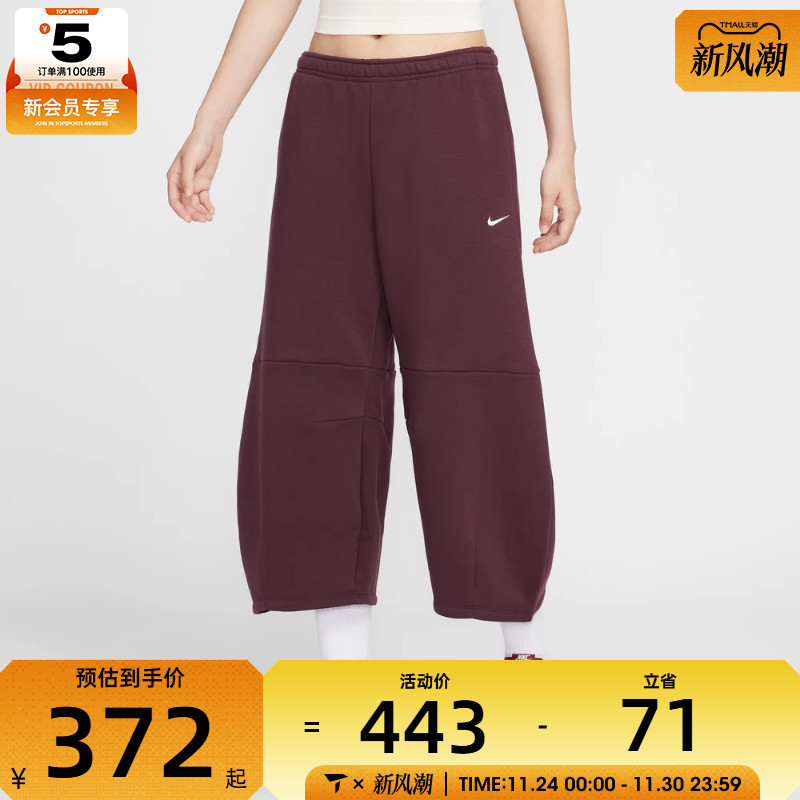 NIKE耐克女子小勾运动训练休闲宽松长裤IM7475-652