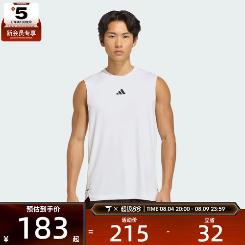 adidas阿迪达斯男子D4T POWER TANK运动休闲无袖T恤KD0376