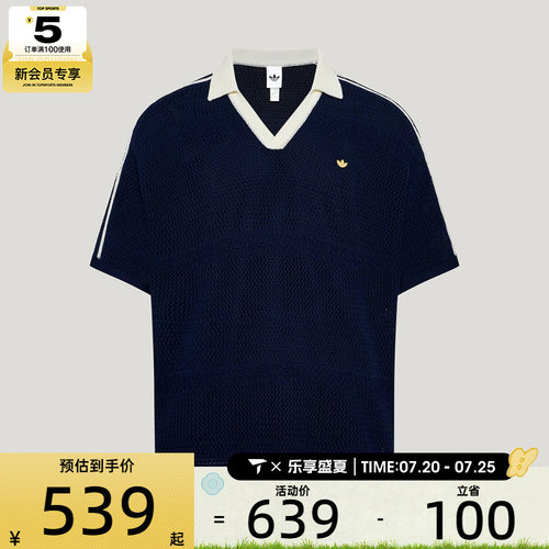 adidas阿迪达斯三叶草男子RESORT S POLO运动休闲短袖T恤KW5685